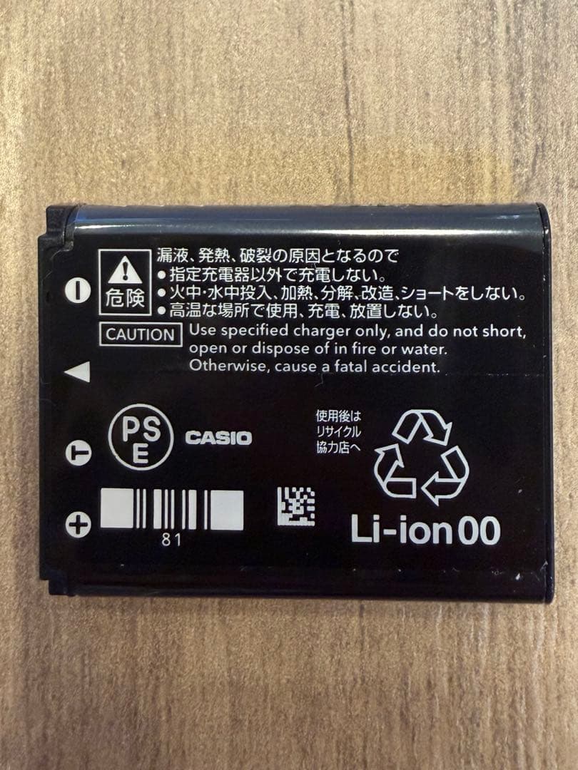 CASIO EXILIM デジタルカメラ ピンクEX-ZS5PK