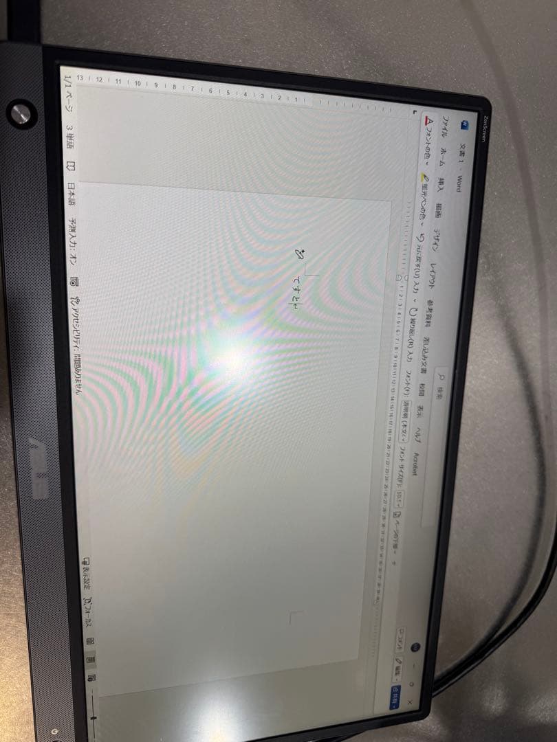 ASUS ZenScreen MB16AH ポータブル 液晶ディスプレイ