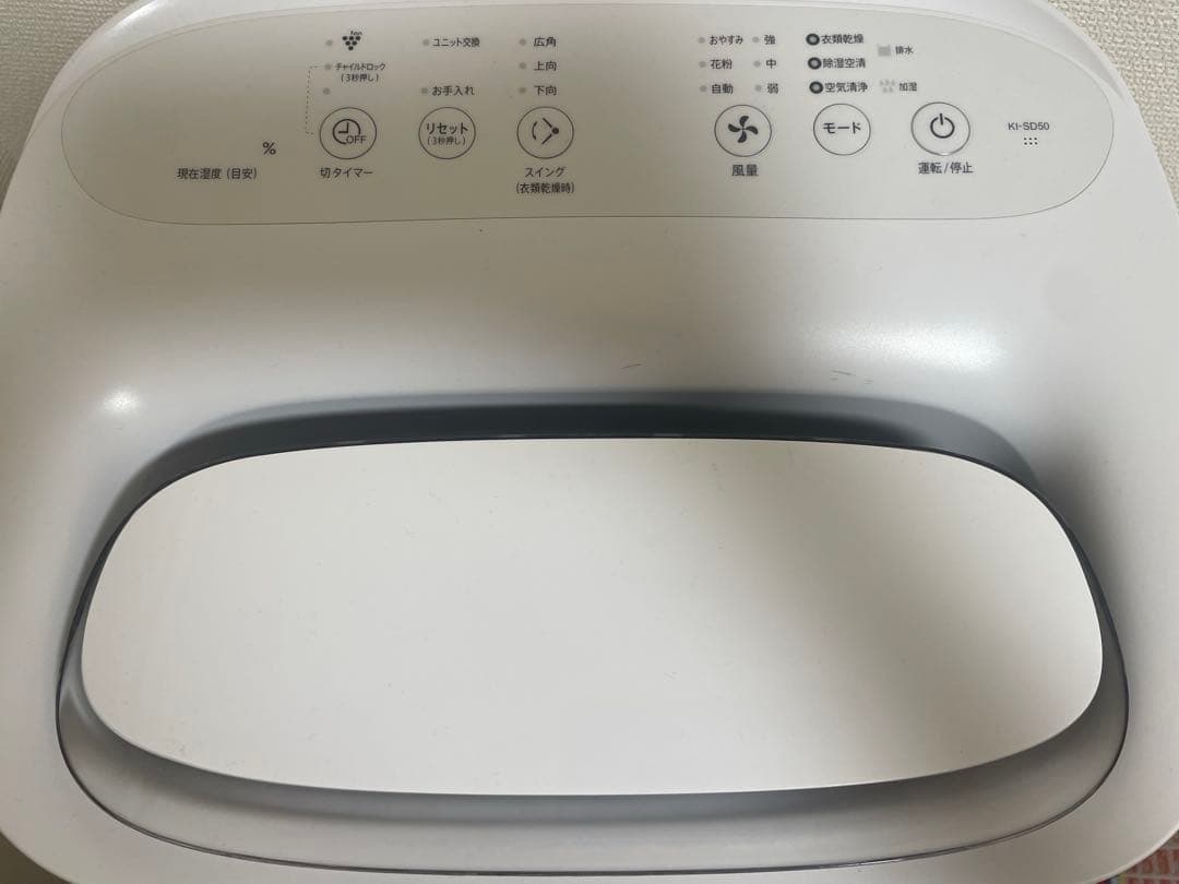 SHARP 加湿機能付き空気清浄機 ホワイト【美品】