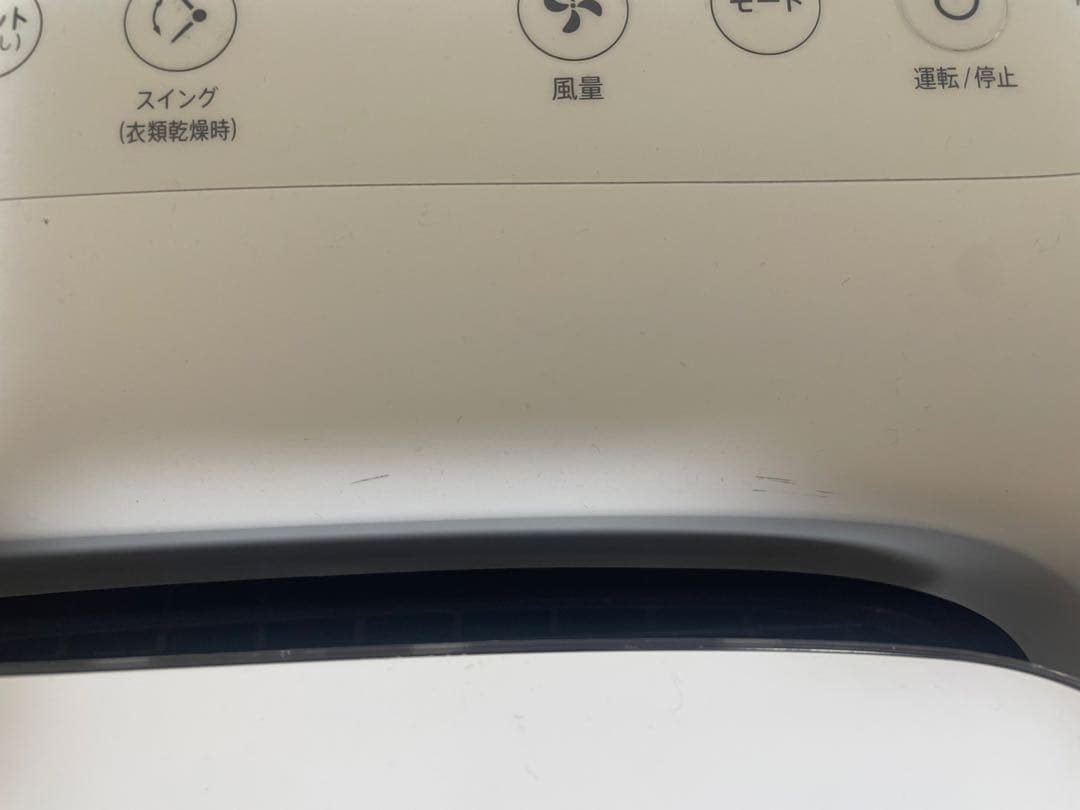 SHARP 加湿機能付き空気清浄機 ホワイト【美品】