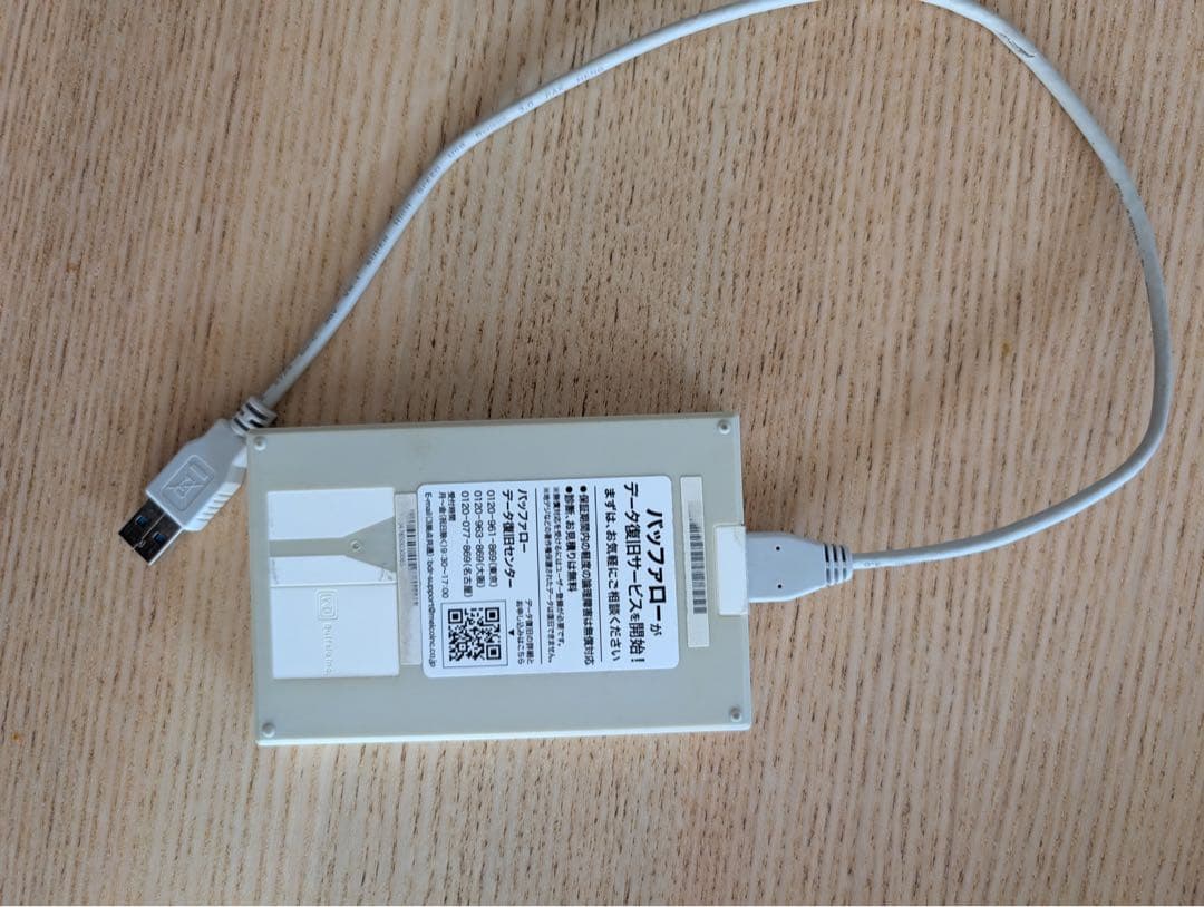 おもいでばこ 1TB 有線LAN専用