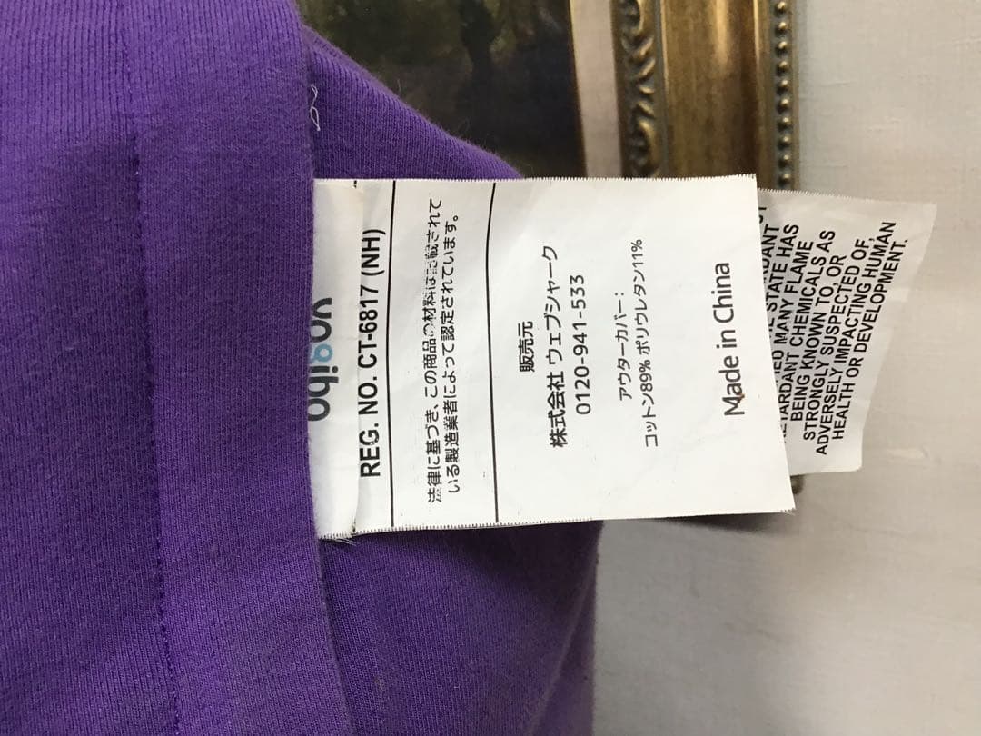 AAA☆管370☆ヨギボー☆マックス☆yogibo☆MAX