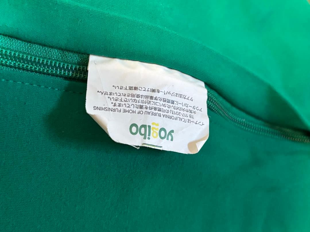 ビドウー　Yogibo ビーズクッション short グリーン