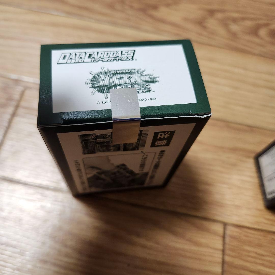 【未開封品】ダイスオーDX2弾&特命1弾　未開封品2箱セット