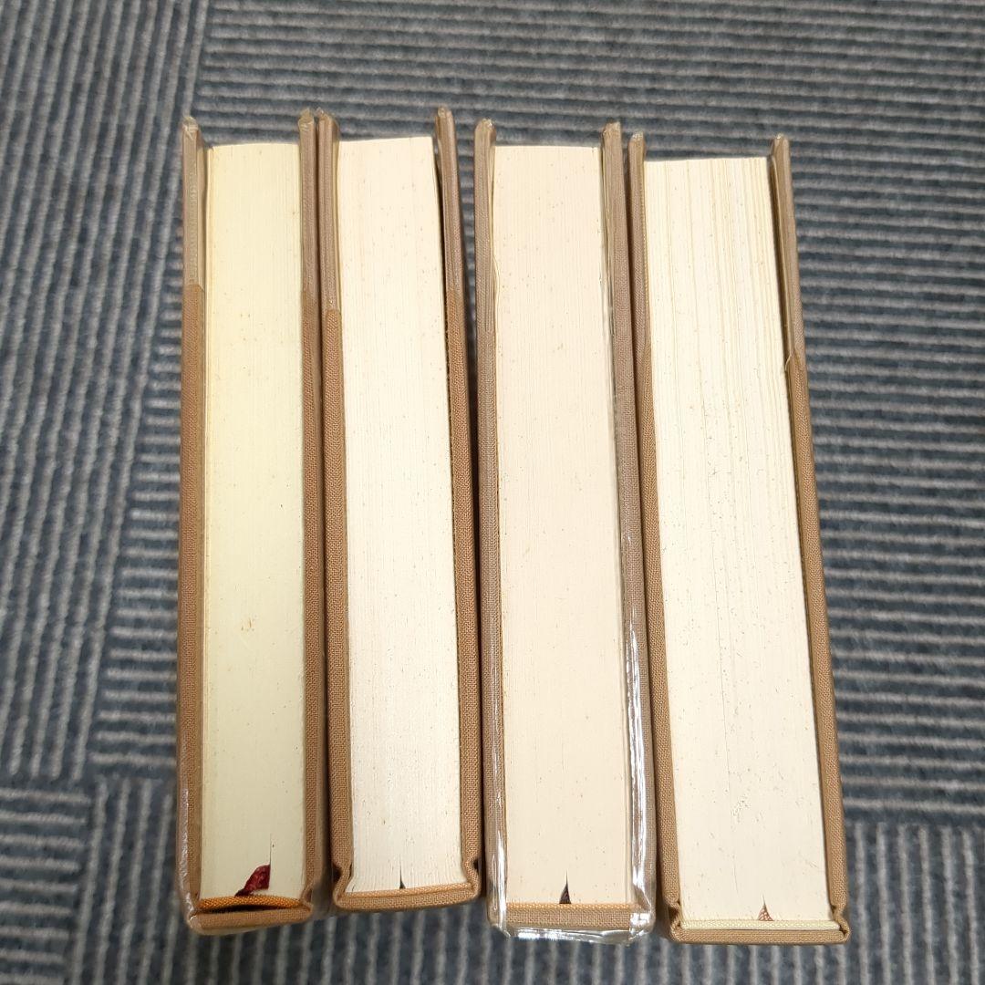 梅ちゃんさん専用非売品　【大東院全集】全4巻揃/日蓮正宗妙光寺/柿沼広澄