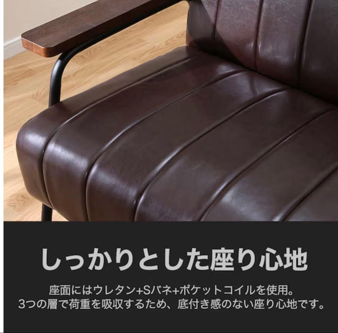 【引取り・着払】ニトリ合成皮革 2人掛けソファ