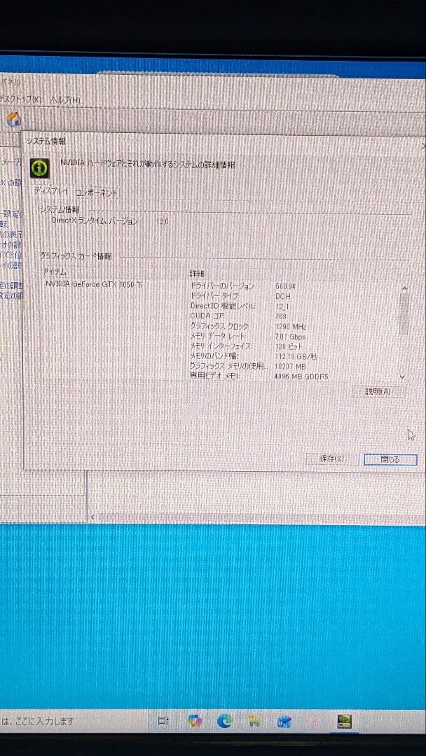 PCパーツ用工具 ASUS DUAL-GTX1050TI-4G