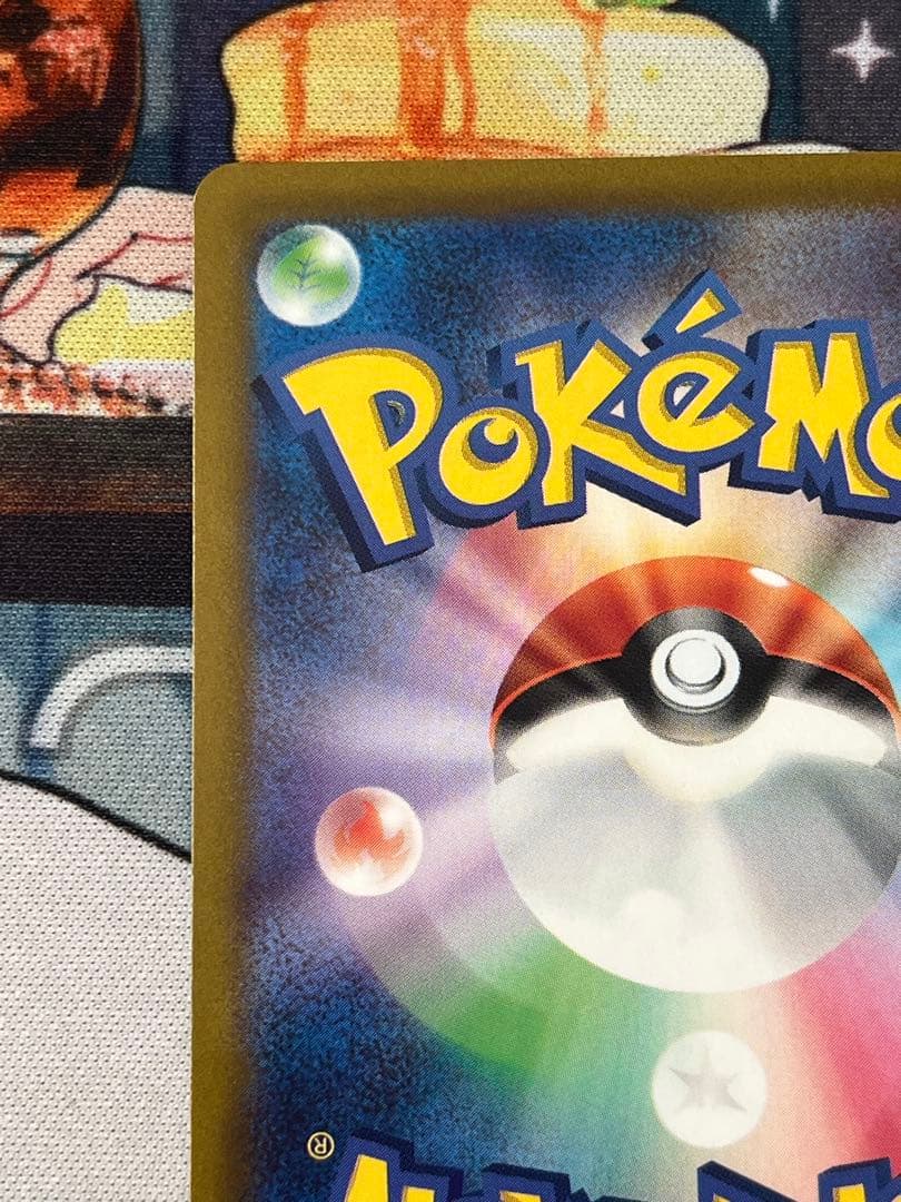 ミライドン：シールド戦「トリプレットビート」 PROMO SV-Pプロモカード…