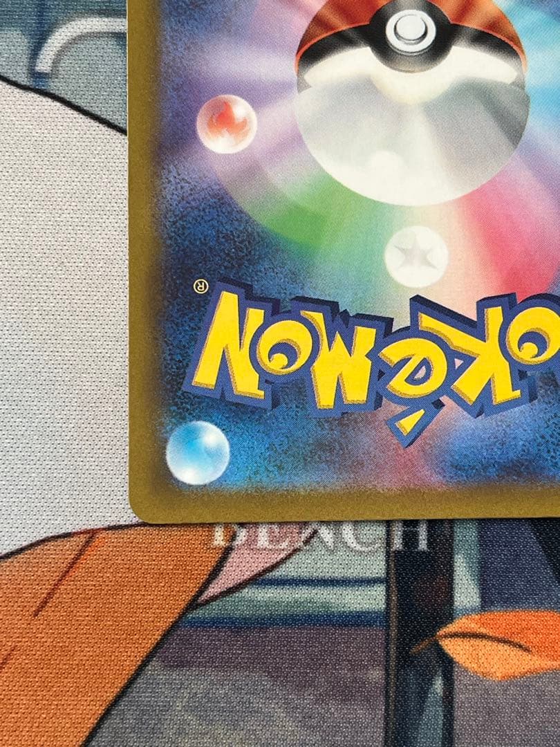 ミライドン：シールド戦「トリプレットビート」 PROMO SV-Pプロモカード…