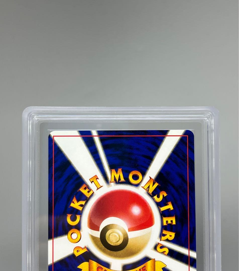 PSA10相当 ゼニガメ 007 ARS10 拡張パック第4代 1997