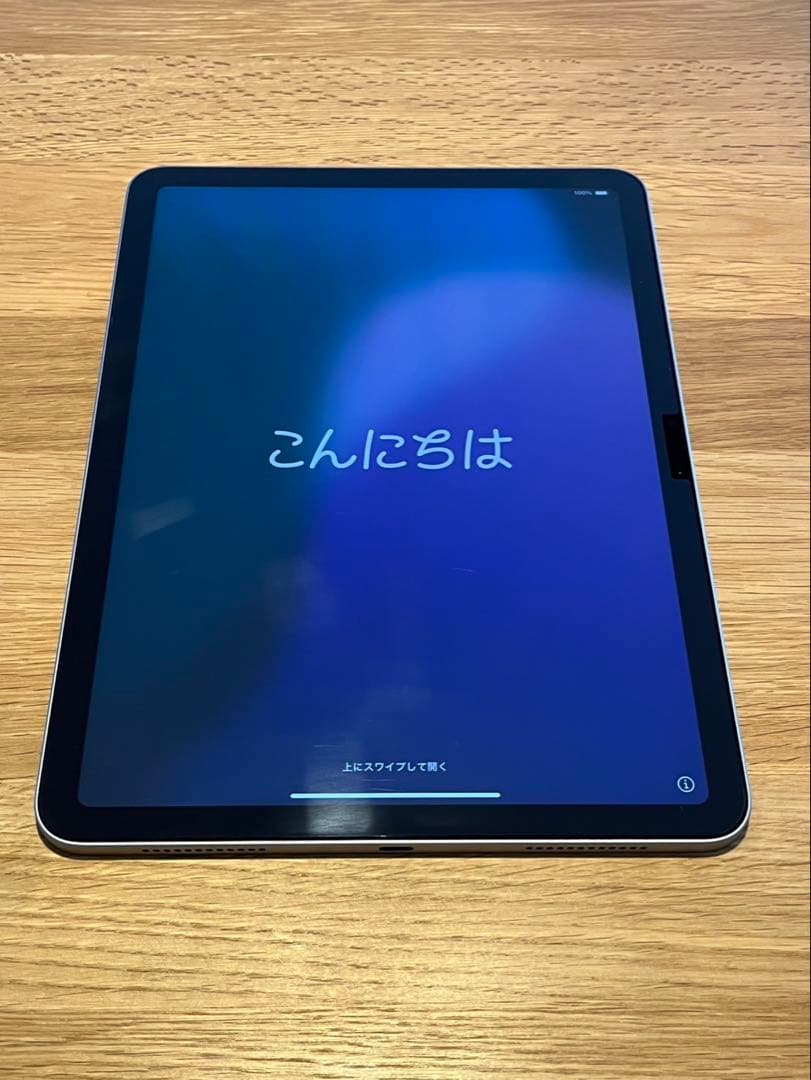 iPad Air 第5世代 Wi-Fiモデル 256GB（A2902） ブルー