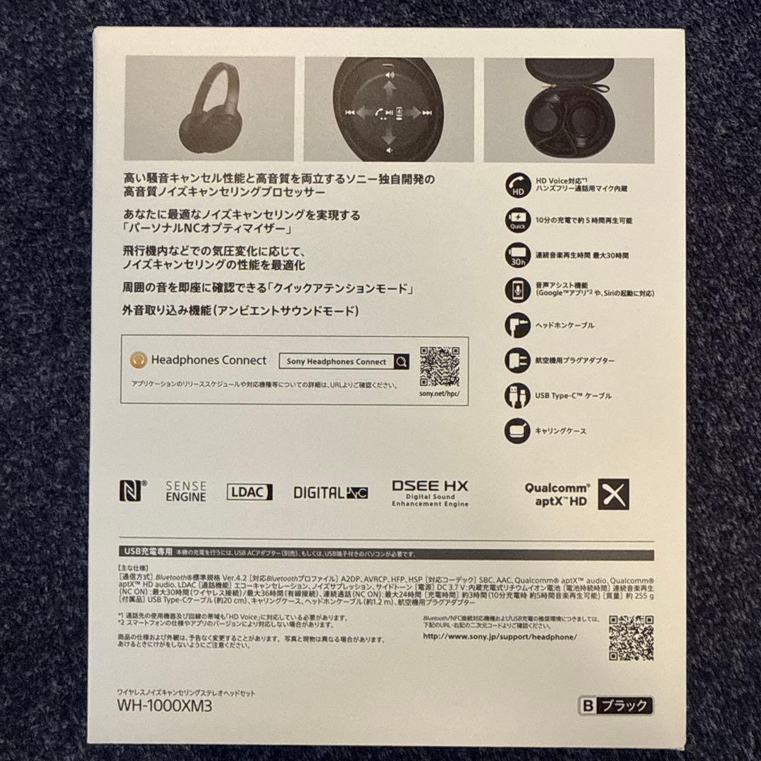 SONY WH-1000XM3 ワイヤレスヘッドホン
