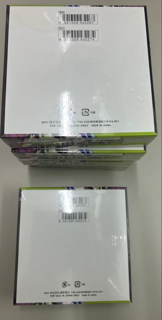 ポケモンカード ムニキスゼロ　新品未開封シュリンク付き合計 5box