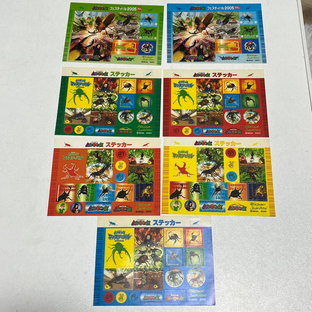 ムシキング　カード165枚　カードフォルダー　ステッカー　カードいちらんひょう