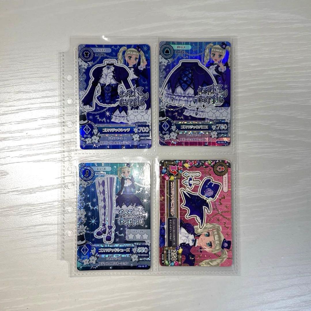 アイカツカード　ゴスマジックコーデ　藤堂ユリカ　アイカツ　初期