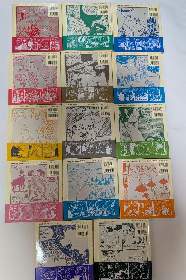 ムーミン・コミックス　全14巻セット 帯付き　ムーミン　トーベ・ラルス・ヤンソン