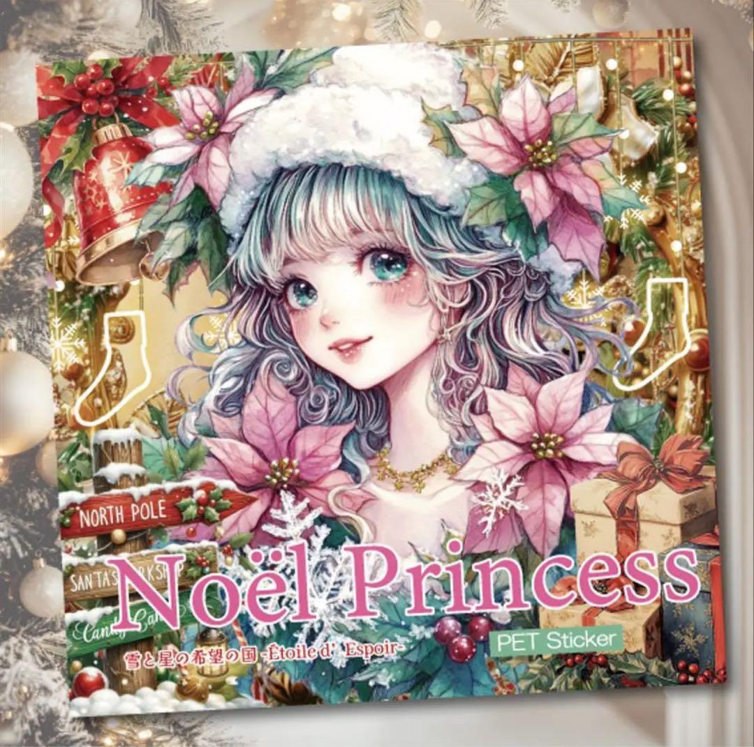 くうたそ様♡ありがとうございます♡