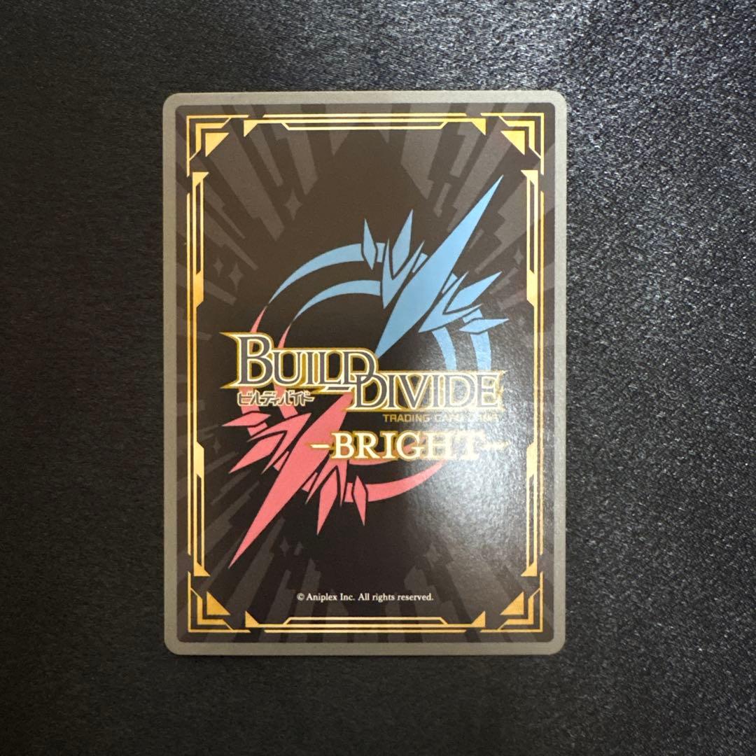 ビルディバイド Angel Beats 生徒会長かなで BR