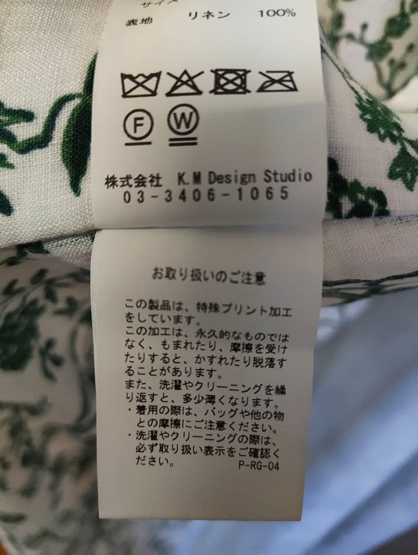 MINAMI TANAKA × KEITA MARUYAMA コラボ浴衣