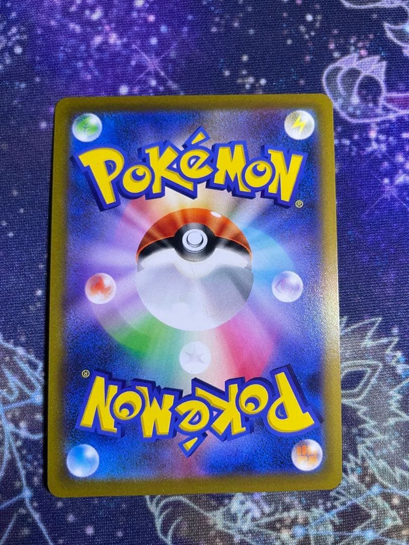 スターミーV CSR