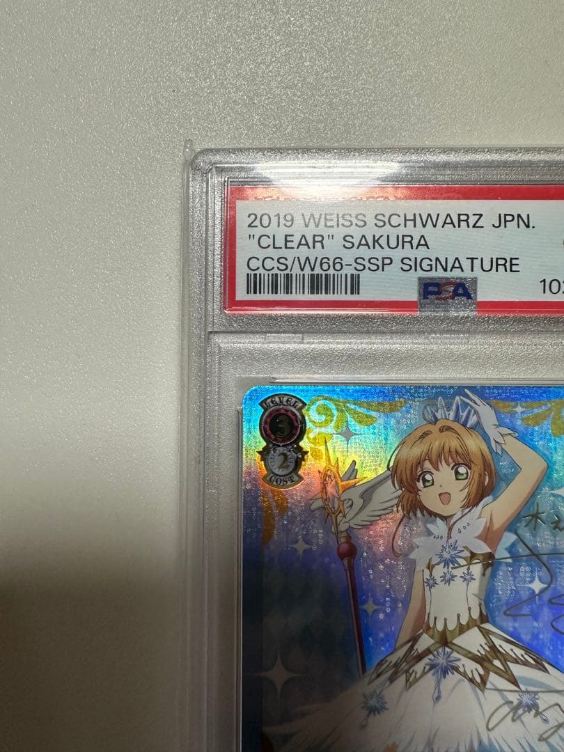 【PSA10】カードキャプチャさくらssp木之本桜clear PSA10