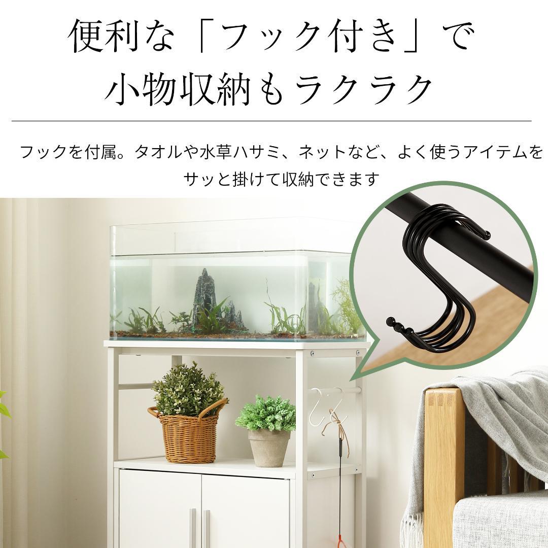 ★ケンボー★水槽台 水槽スタンド 耐荷重120kg 幅60cm