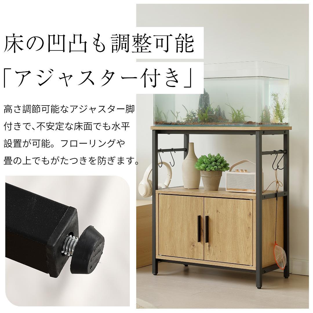 ★ケンボー★水槽台 水槽スタンド 耐荷重120kg 幅60cm