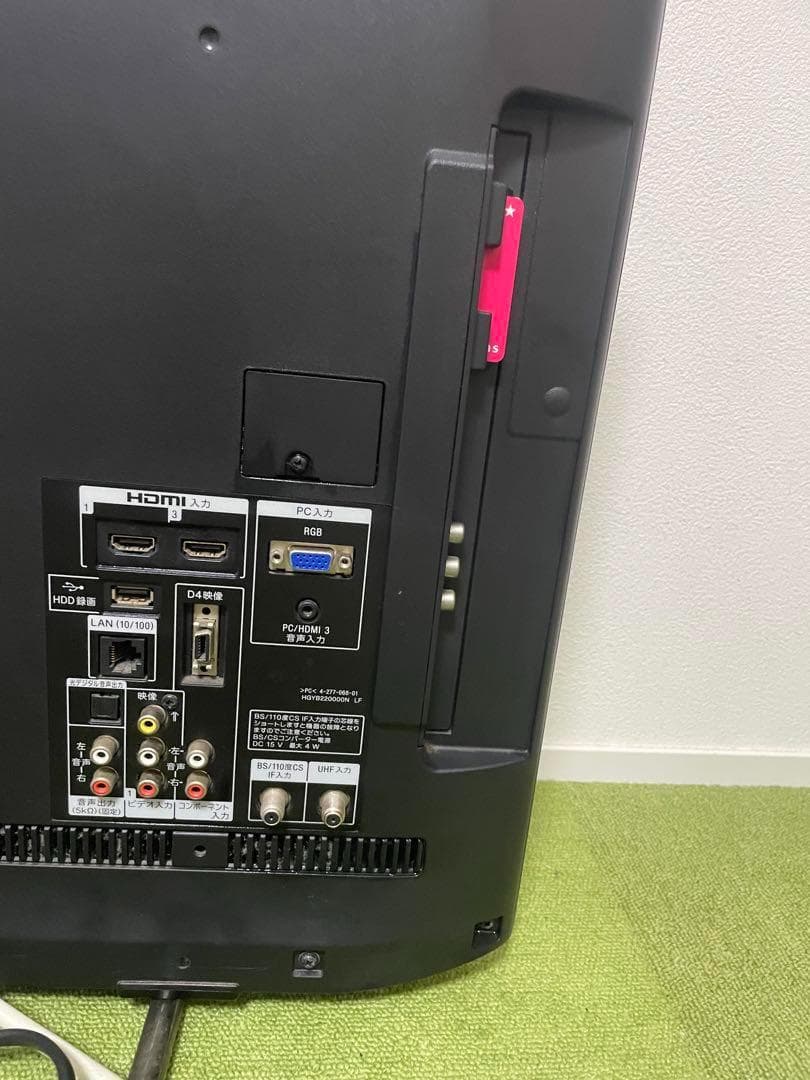 HDD内蔵 録画機能搭載 LED液晶テレビ 32V型 SONY BRAVIA