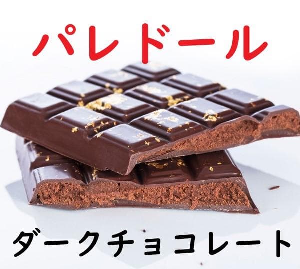 くまっくま　ベルナシオン　タブレット　2枚セット