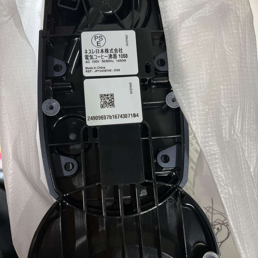 G701 NDG ジェニオエス(スペースグレイ) コーヒーメーカー マシン