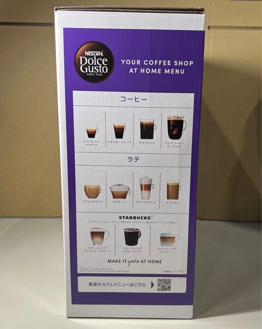 G701 NDG ジェニオエス(スペースグレイ) コーヒーメーカー マシン