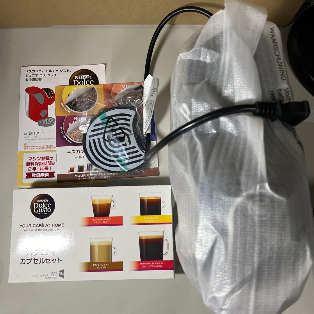 G701 NDG ジェニオエス(スペースグレイ) コーヒーメーカー マシン