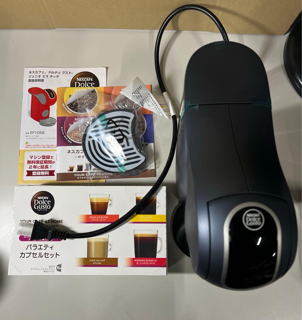 G701 NDG ジェニオエス(スペースグレイ) コーヒーメーカー マシン