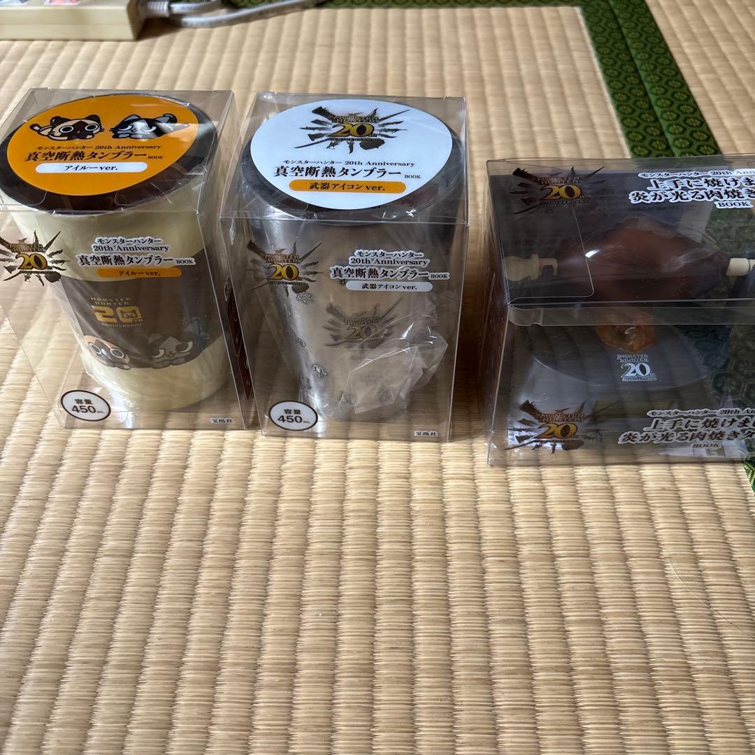 モンハン タンブラー アイルーver. 武器アイコンver. 肉焼きタイマー