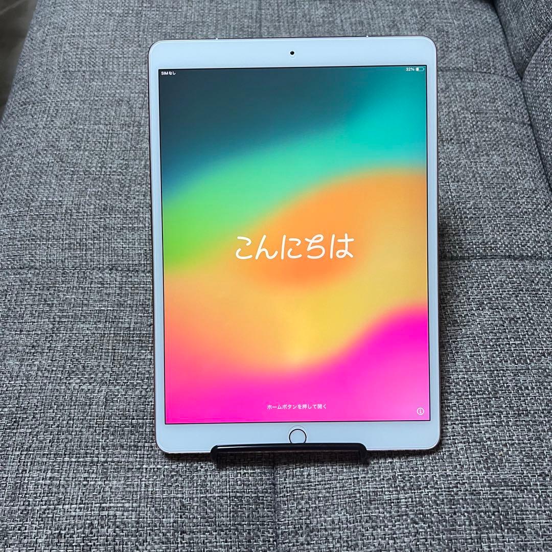 【翌日9時まで値下げ】iPad Pro 10.5 256GB セルラー