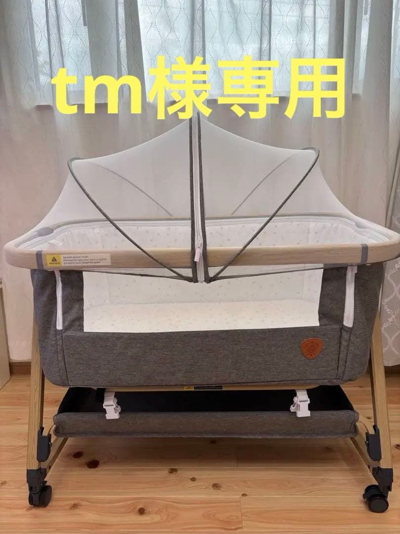 【tmページ】hzdmj ベビーベッド