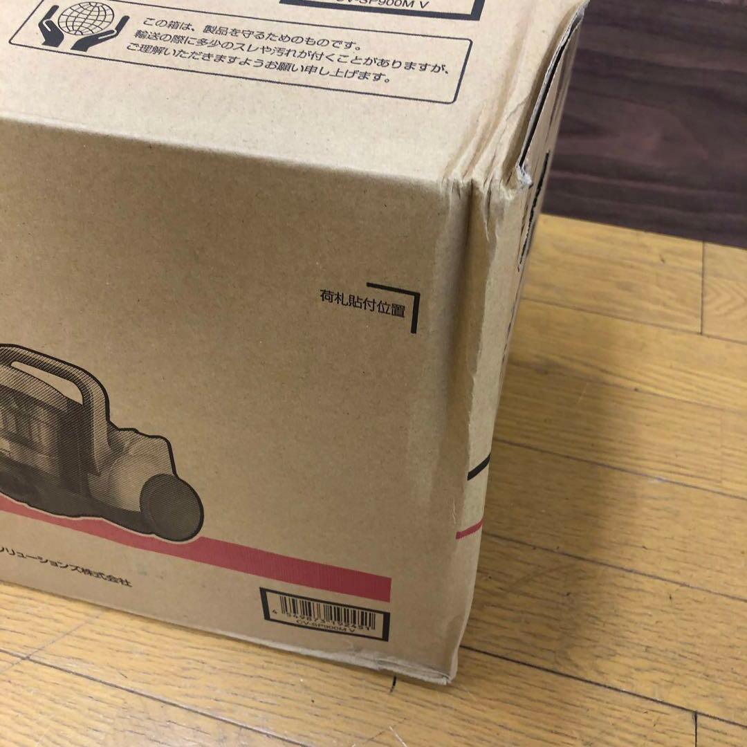 【新品未使用】　日立 CV-SP900M サイクロン掃除機