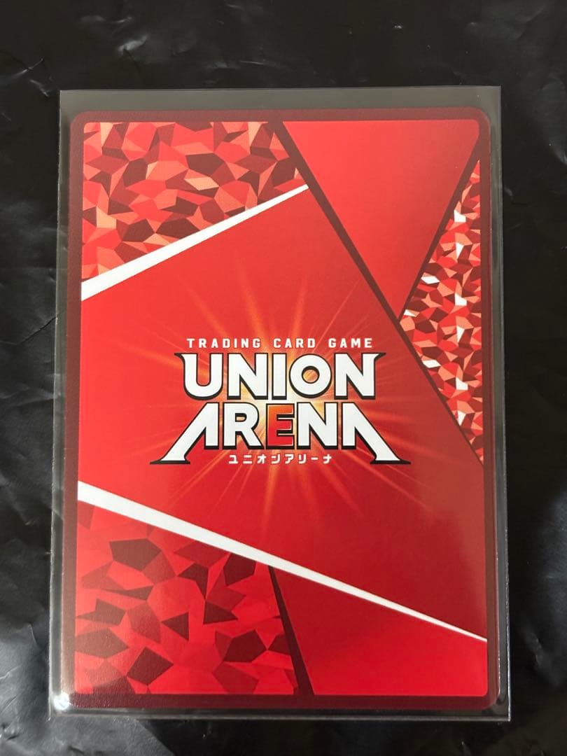 鬼舞辻無惨 ユニオンアリーナカード