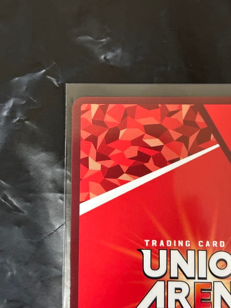 鬼舞辻無惨 ユニオンアリーナカード