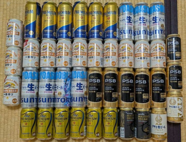 ビール42本セット