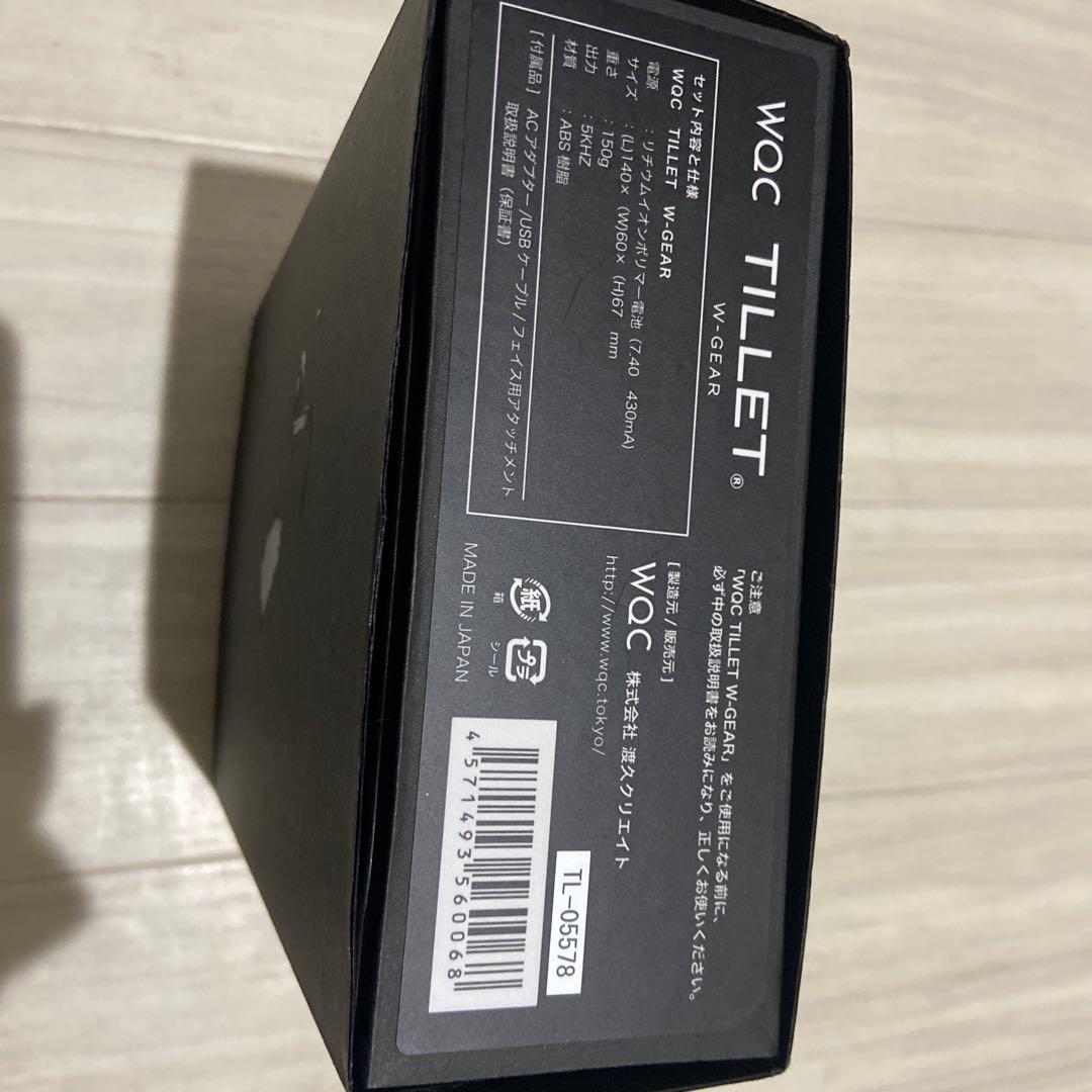 TILLET 美顔器 TL-05578 ブラック