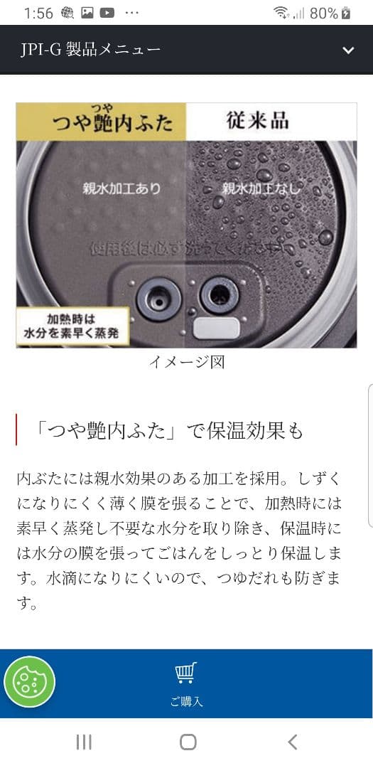 ☆2021年製☆タイガー圧力IH炊飯器 ☆ご泡火炊き☆遠赤9層土鍋かまどコート釜