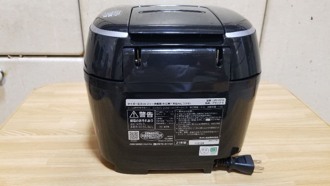 ☆2021年製☆タイガー圧力IH炊飯器 ☆ご泡火炊き☆遠赤9層土鍋かまどコート釜