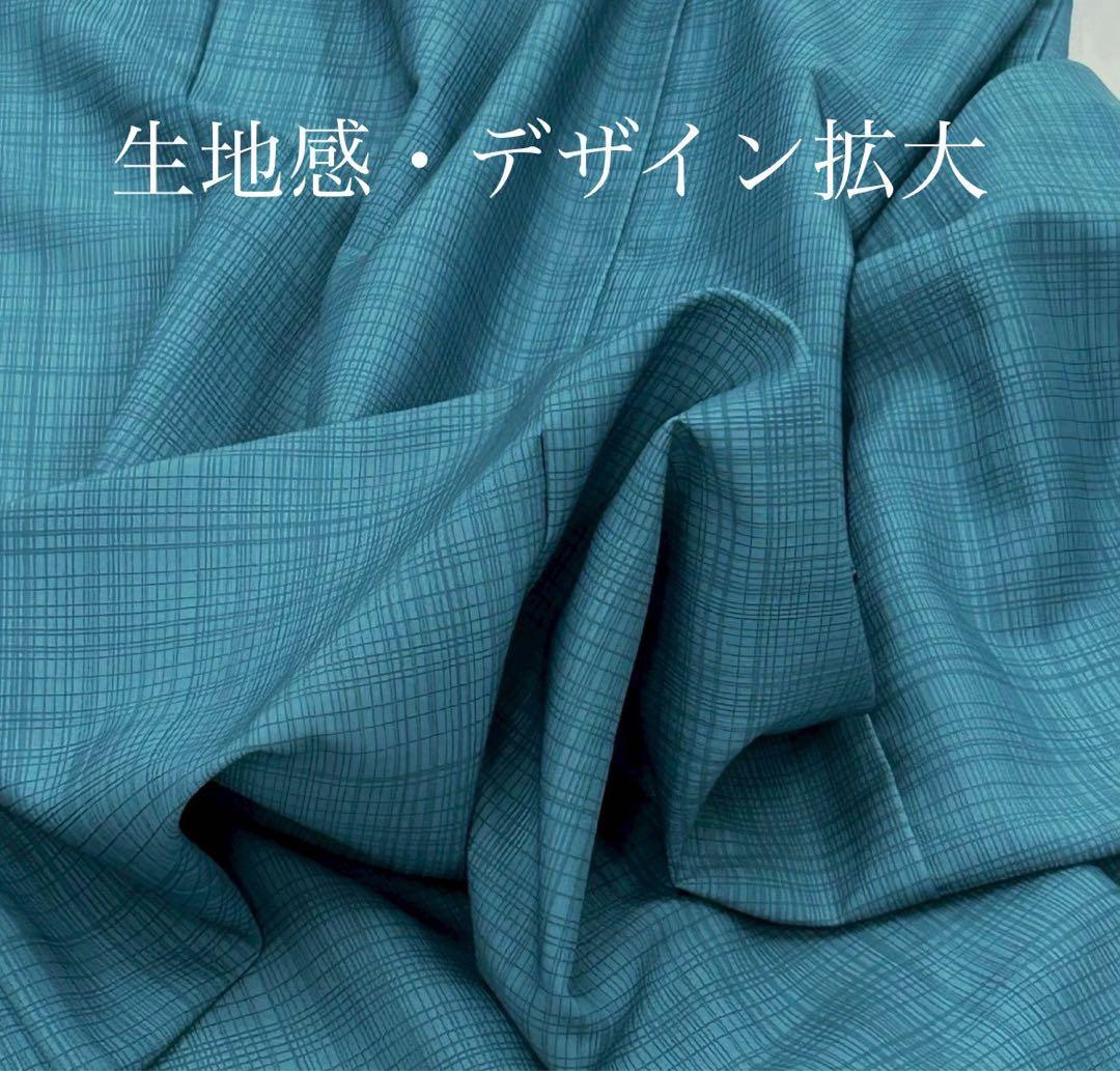 浴衣　夏　単着物　ターコイズ　吸湿速乾　浴衣単品　夏color 0601③