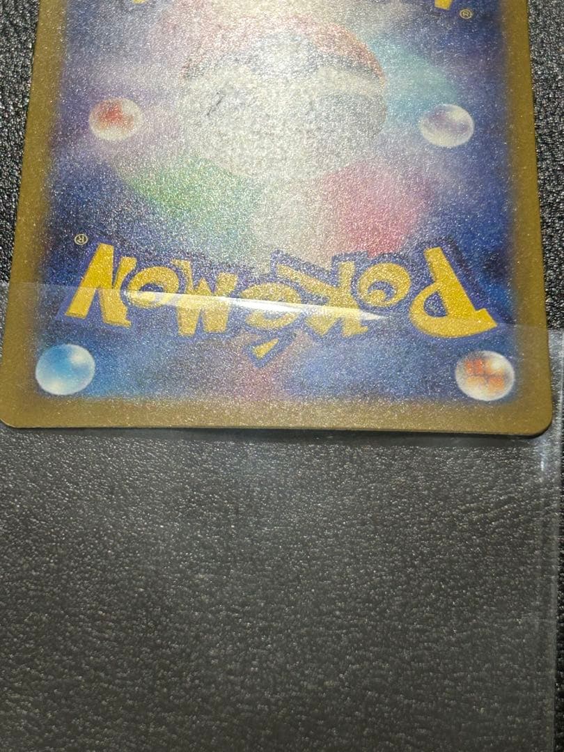 [箔ずれ] メガカイリュー ex mur メガドリームex ポケカ