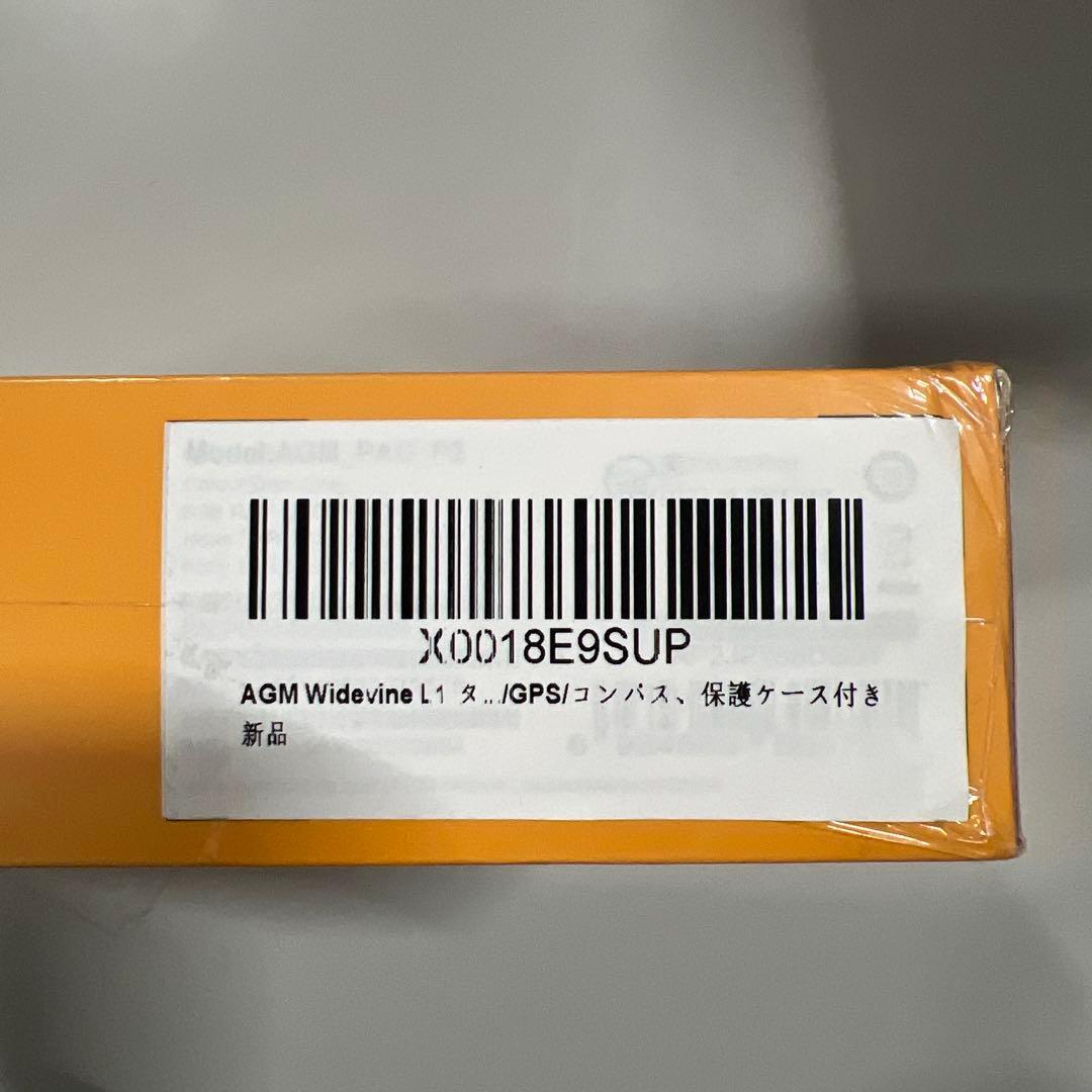 AGM PAD P2 Android 14 11 インチタブレット