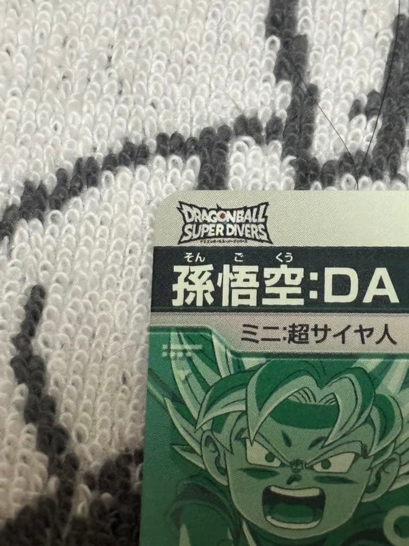 ドラゴンボールスーパーダイバーズ SDV2-061 孫悟空:DA