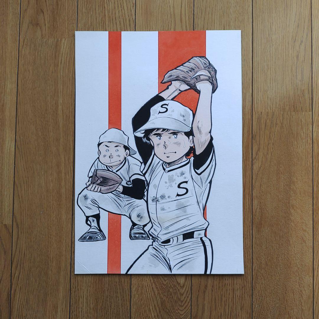 ヒットエンドラン　サンデー連載　2色カラー　原画　はちべいさん専用