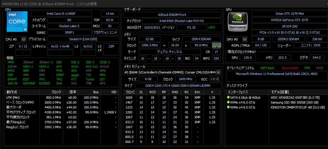 CPU Intel Core i5-11400F CPU