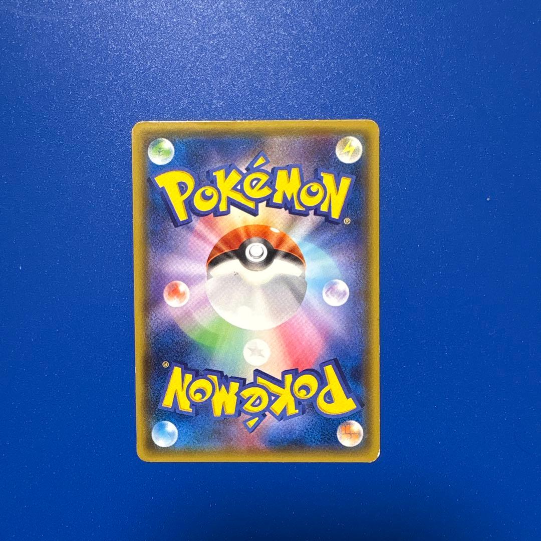 【貴重】レジロック　コロコロイチバン　コロコロ　限定　ポケカ　ポケモンカード